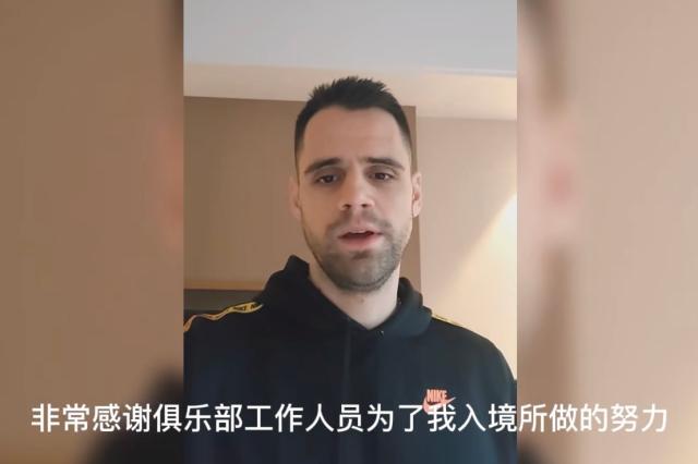 星空体育平台-浙江队开启二期备战忧虑热身赛 弗兰克马修斯抵杭