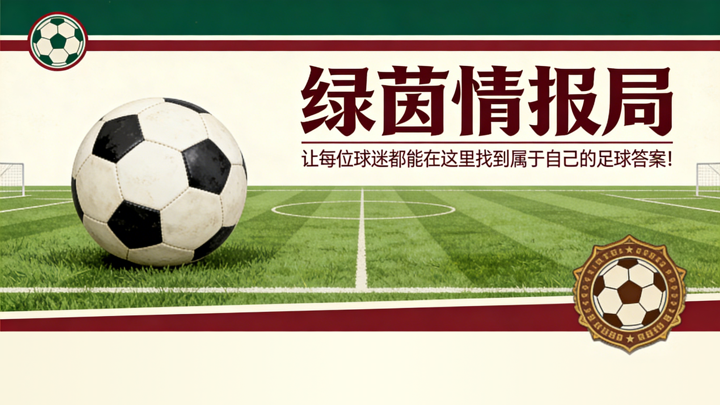 星空体育网址-帕尔马vs罗马前瞻：加斯佩里尼沿用信任阵容